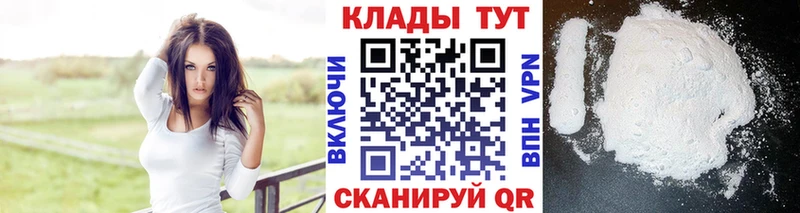 Купить МАРИХУАНА  APVP  КОКАИН  Гашиш  Амфетамин  Меф  Карабаново