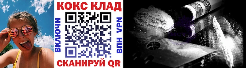 Кокаин FishScale  Купить  Карабаново 