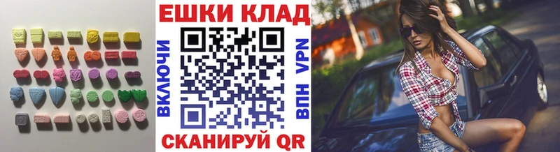 Купить  Карабаново  ЭКСТАЗИ TESLA 