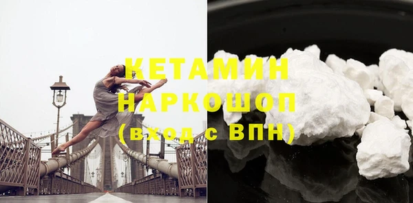 марки nbome Елизово