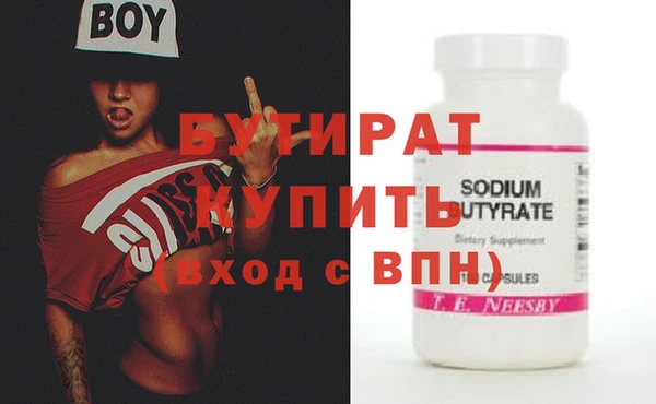 mdma Елабуга