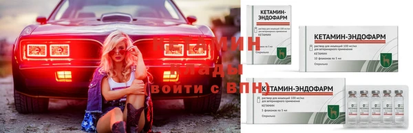 марки nbome Елизово