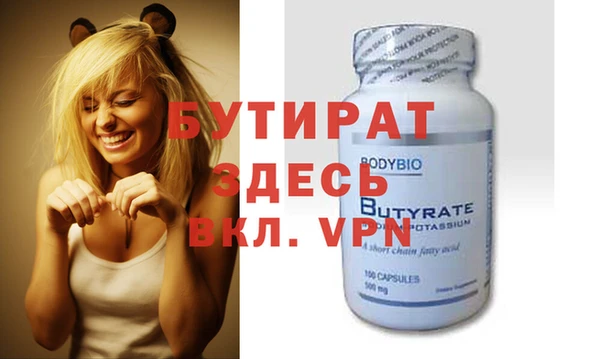 прущие грибы Ельня