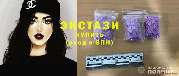 mdma Елабуга