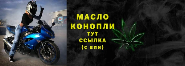 mdma Елабуга