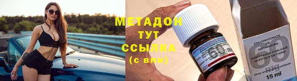 mdma Елабуга