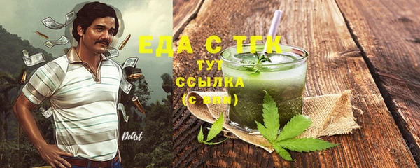 марки nbome Елизово
