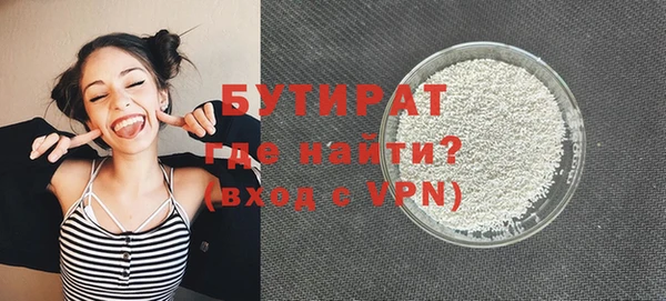 марки nbome Елизово