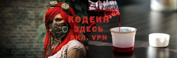 марки nbome Елизово