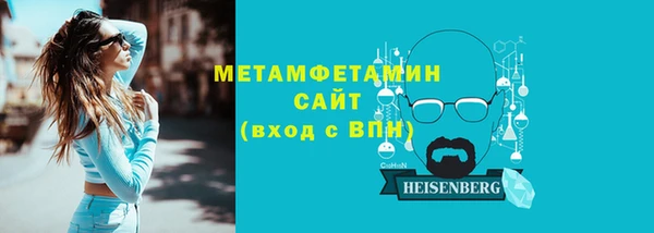 mdma Елабуга