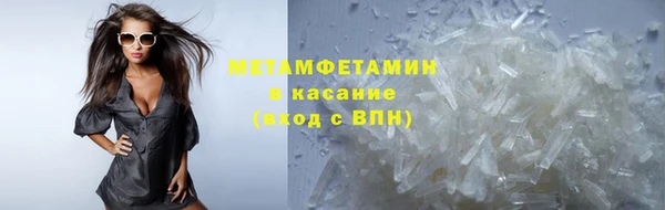 mdma Елабуга