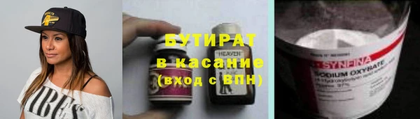 марки nbome Елизово