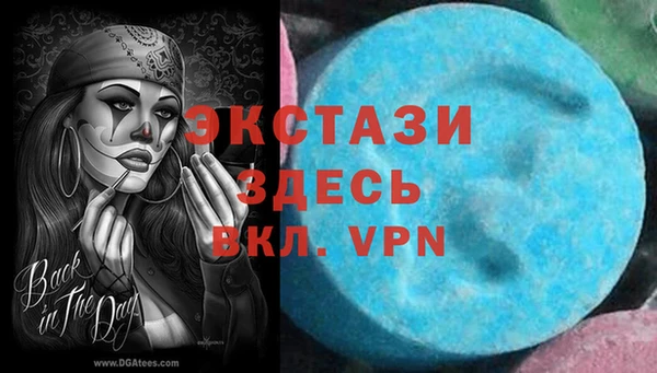 марки nbome Елизово