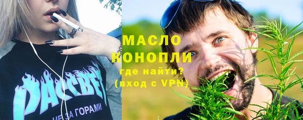 марки nbome Елизово