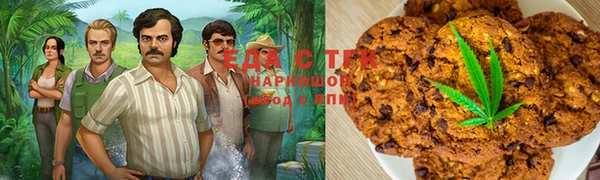 марки nbome Елизово