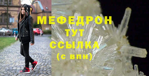 марки nbome Елизово