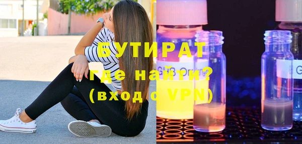 марки nbome Елизово