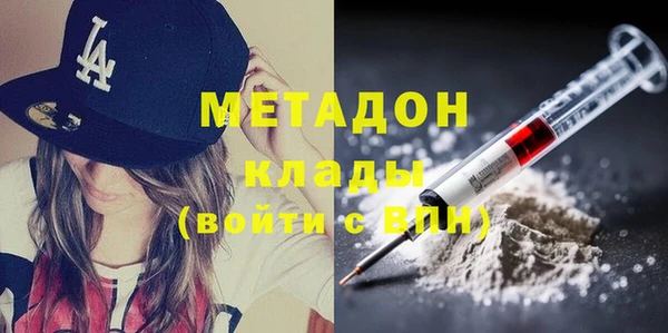марки nbome Елизово