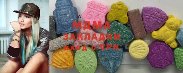 mdma Елабуга