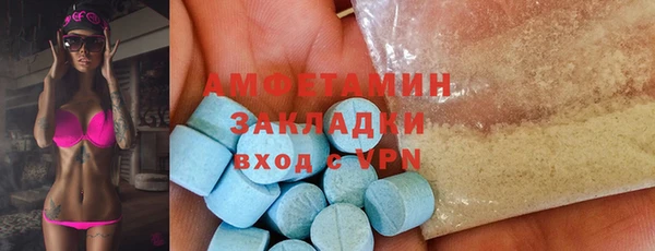 mdma Елабуга