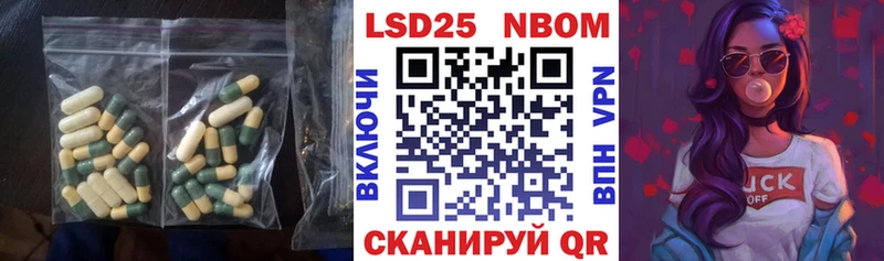 LSD-25 экстази кислота  Купить закладки  Карабаново 