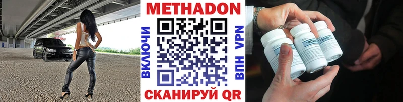 Купить закладки  Карабаново  Метадон VHQ 