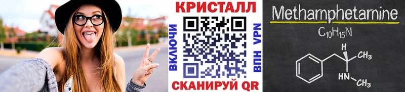 Купить  Карабаново  МЕТАМФЕТАМИН пудра 