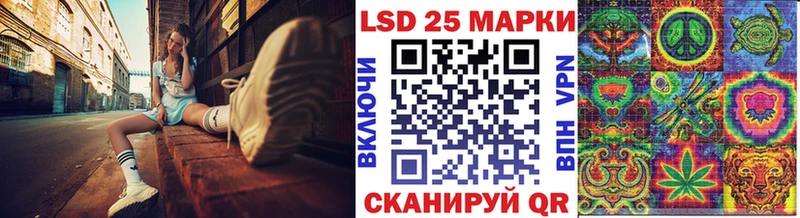 Наркотические марки 1500мкг  Купить закладки  Карабаново 